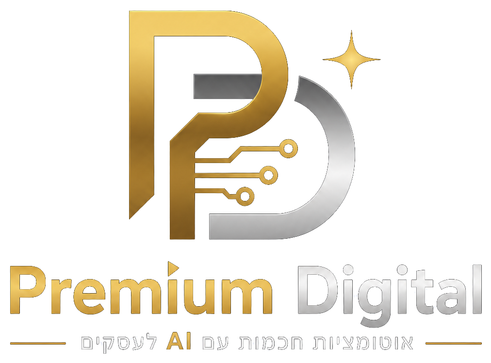 פרימיום דיגיטל